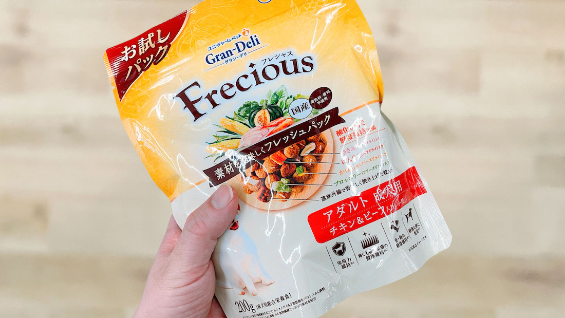 グラン・デリ 「フレシャス」の安全性などを専門家が評価！クチコミも